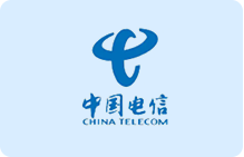 中国电信